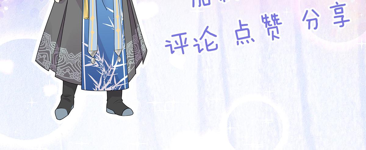 第10话 我喜欢的人是师父201