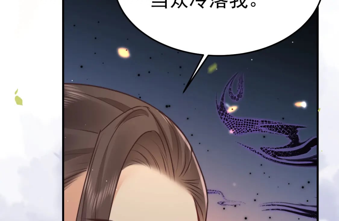 第62话 这种约会多来点107