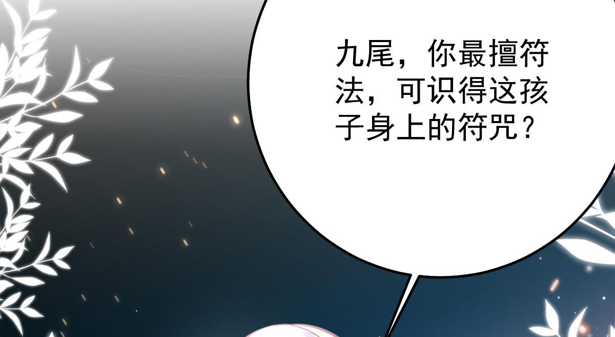 第19话 总感觉忘了重要的事情114