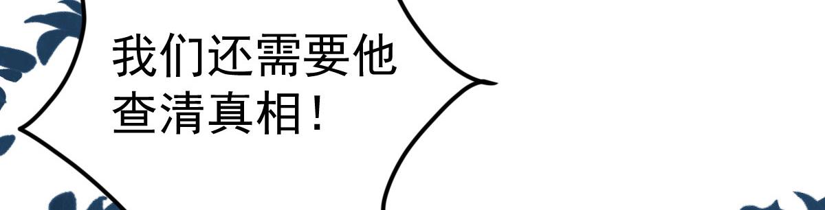 第26话 被触碰的地方在发烫7