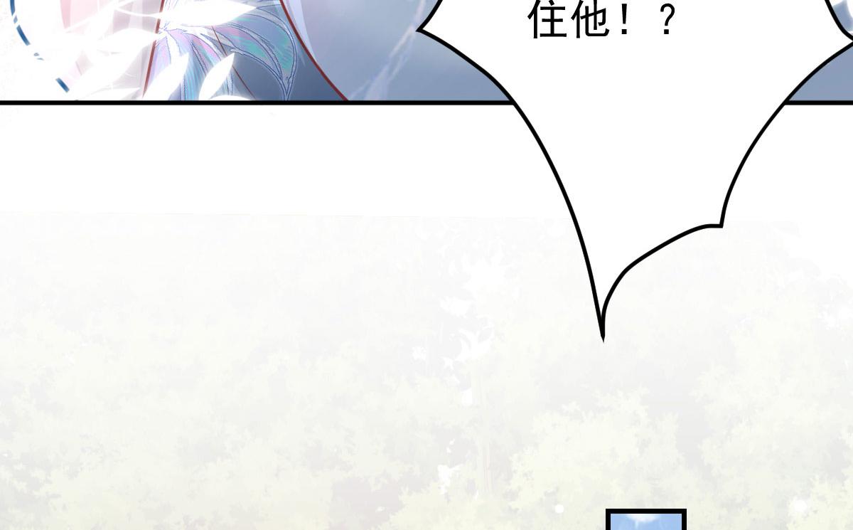 第12话 我绝不会离开师父！196