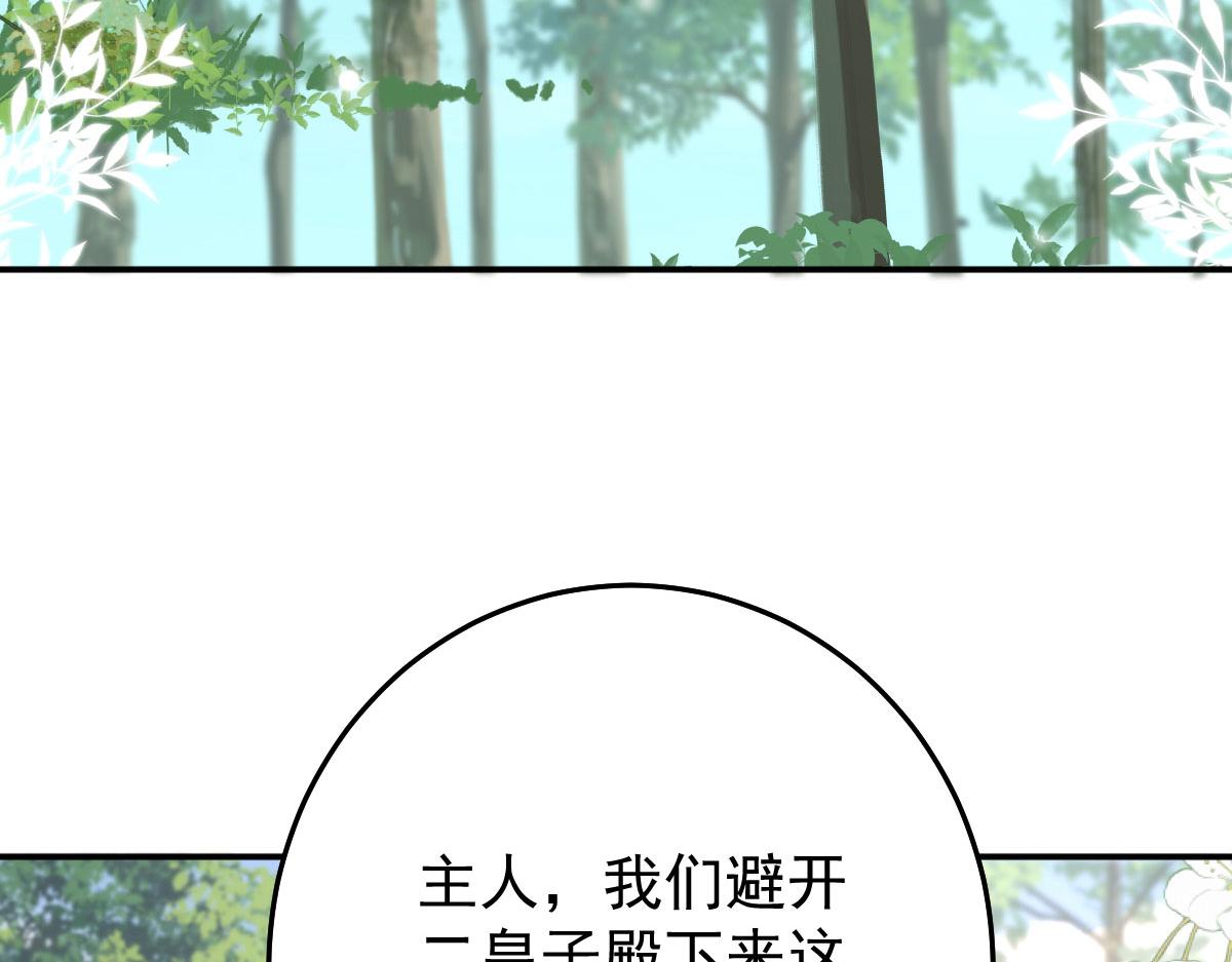 第19话 总感觉忘了重要的事情69
