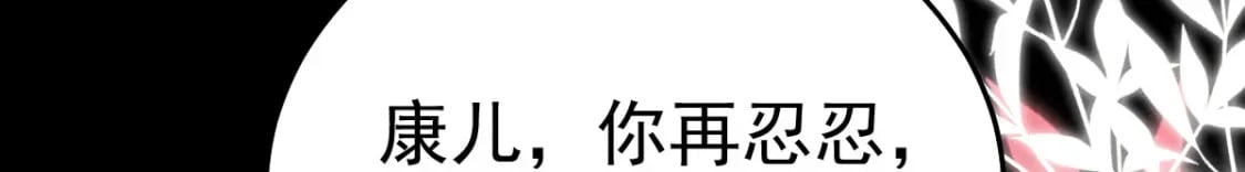 第67话 阿烬，是你逼朕的127