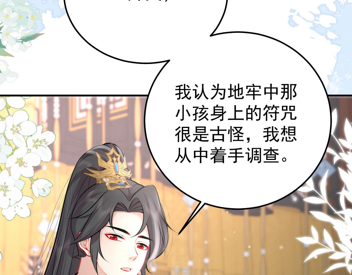 第19话 总感觉忘了重要的事情6