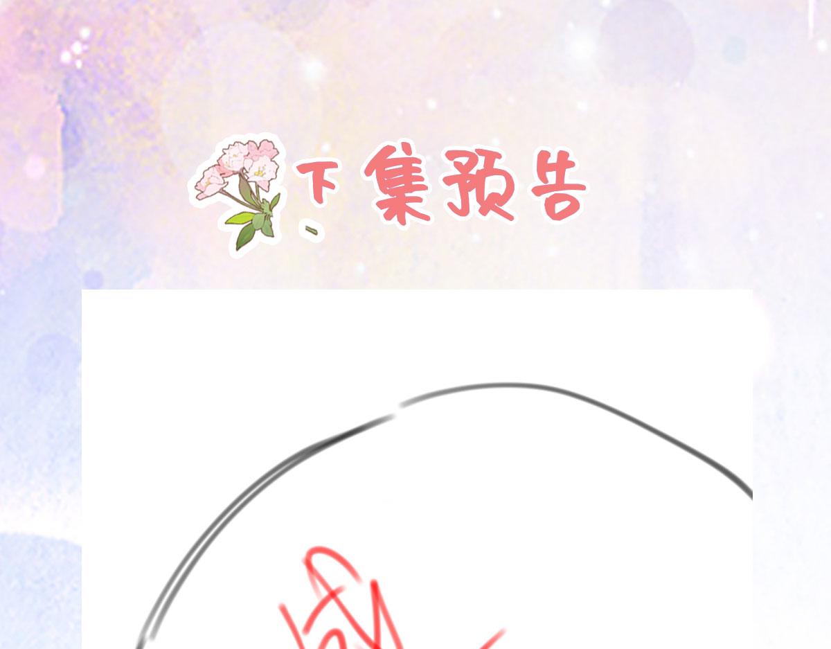 第32话 为什么心里不是滋味142