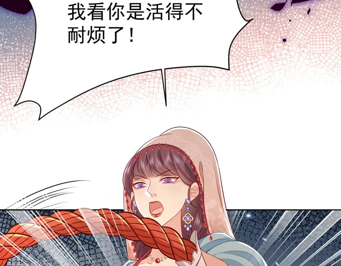 第74话 她果然是……！62