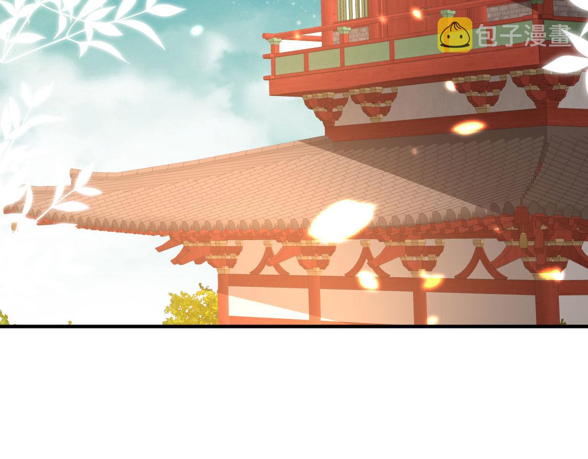 第33话 我要与师父同住！117