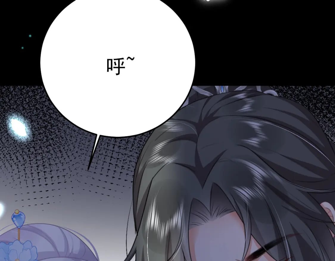 第50话 和你独处的时间太少了61