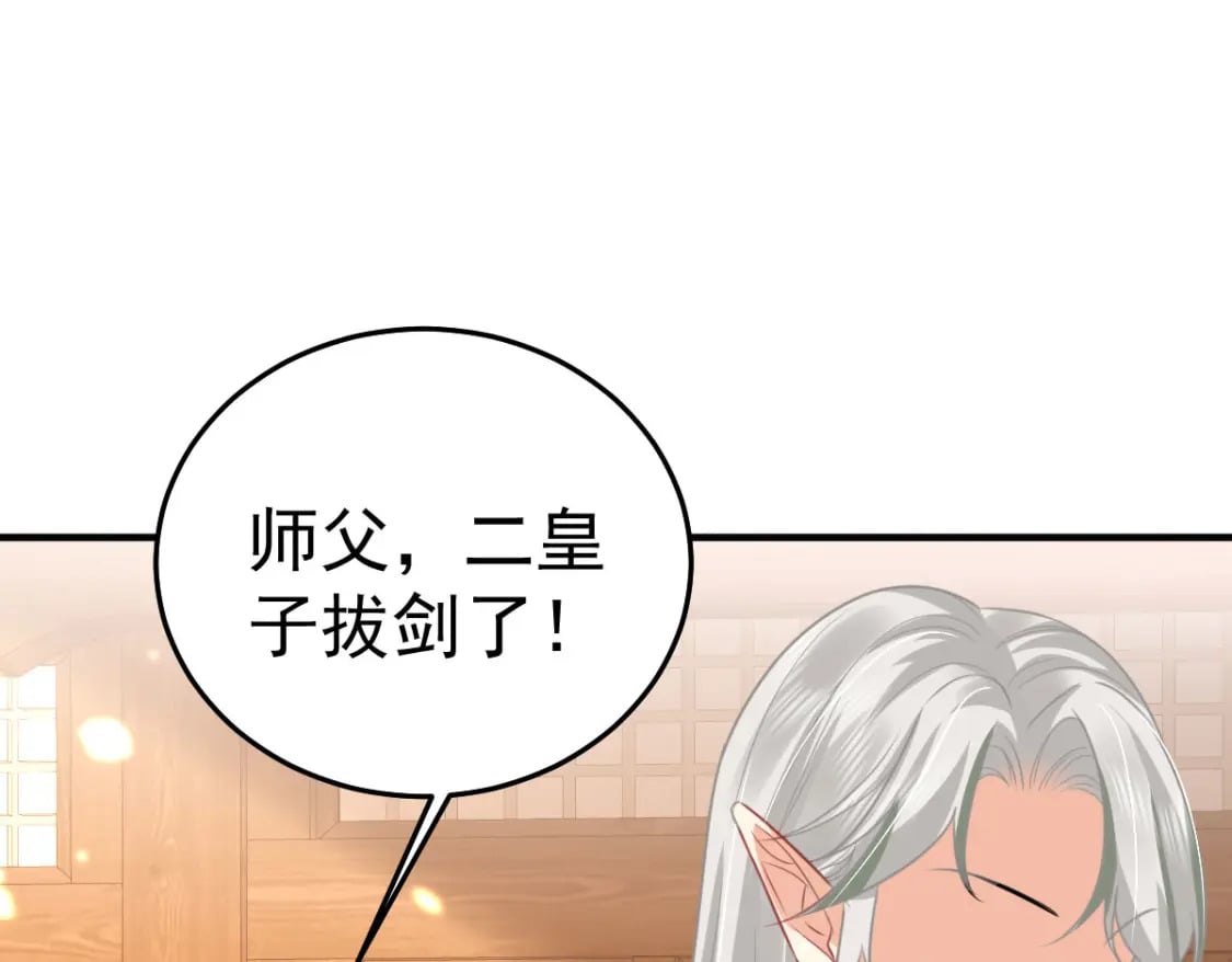 第58话 你能做到吗0
