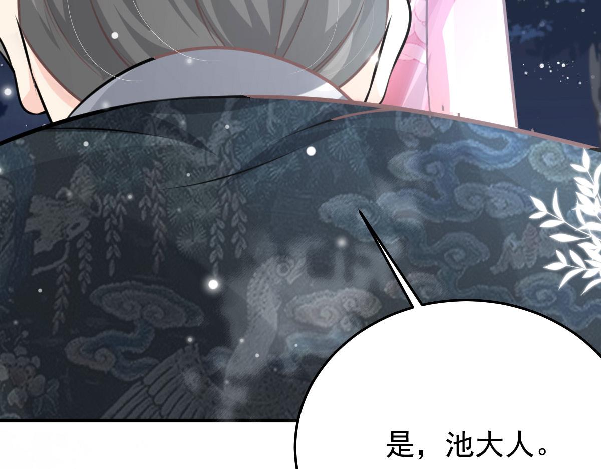第16话 我开始变得在意他138