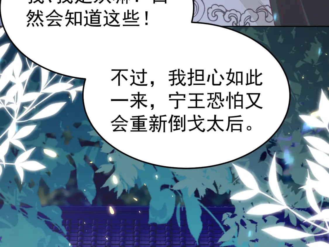 第63话 今天给你看个够11