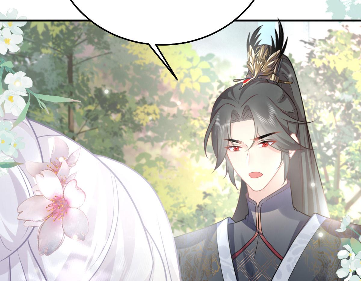 第21话 我会对师父负责到底的85