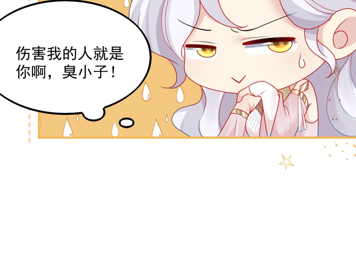第5话 这条手帕能送我吗33