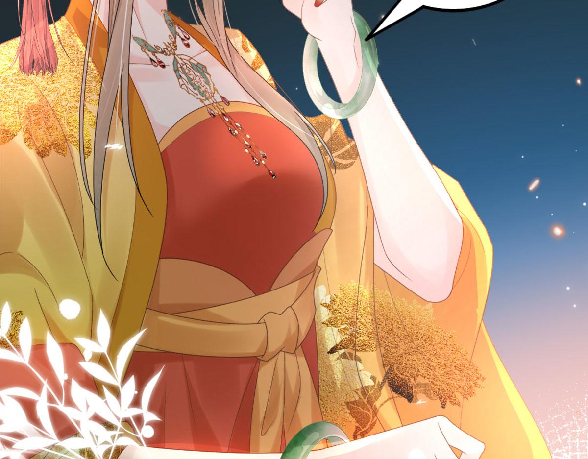 第4话 有师父的香气9