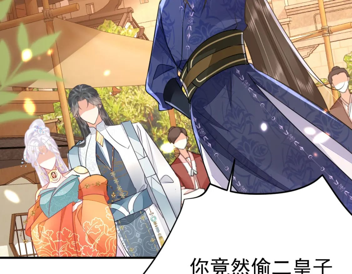 第61话 你还有这么丑的妹妹40