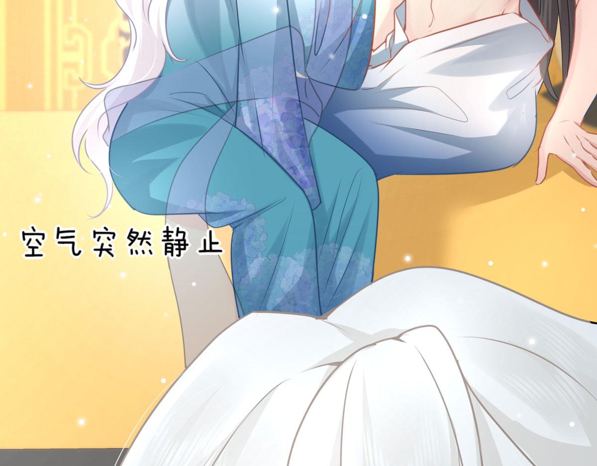 第26话 被触碰的地方在发烫110