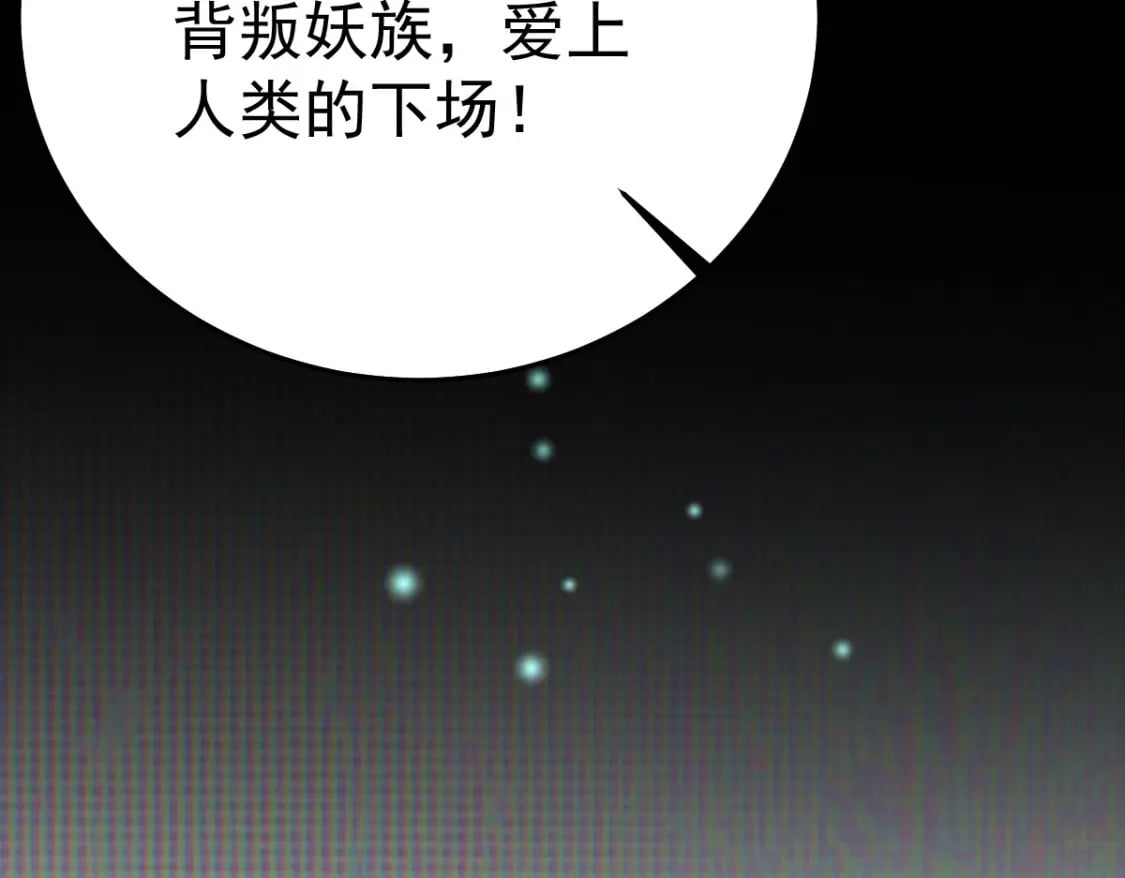 第58话 你能做到吗81