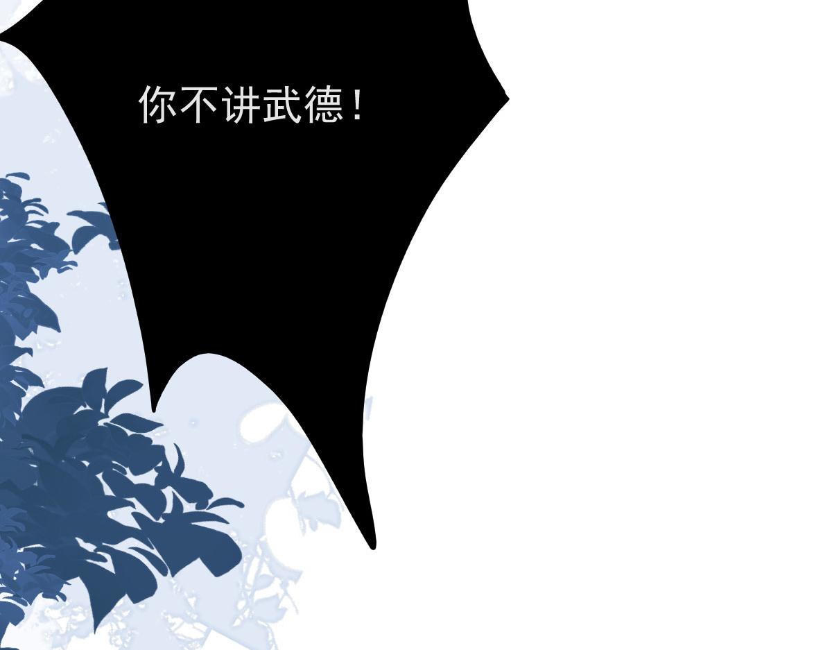 第14话 他不再对我有任何感情102