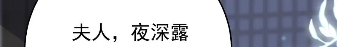 第50话 和你独处的时间太少了27