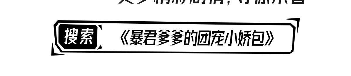 第16话 我开始变得在意他225