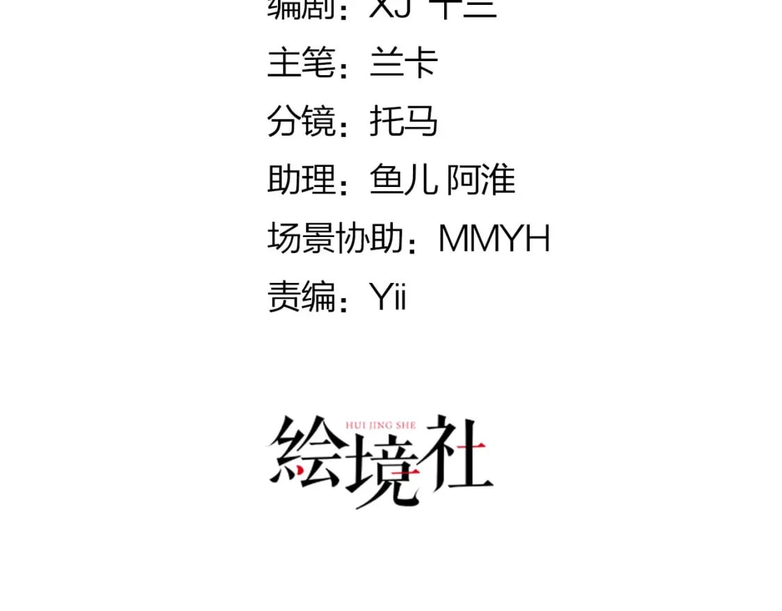 第70话 朕都是为了你37