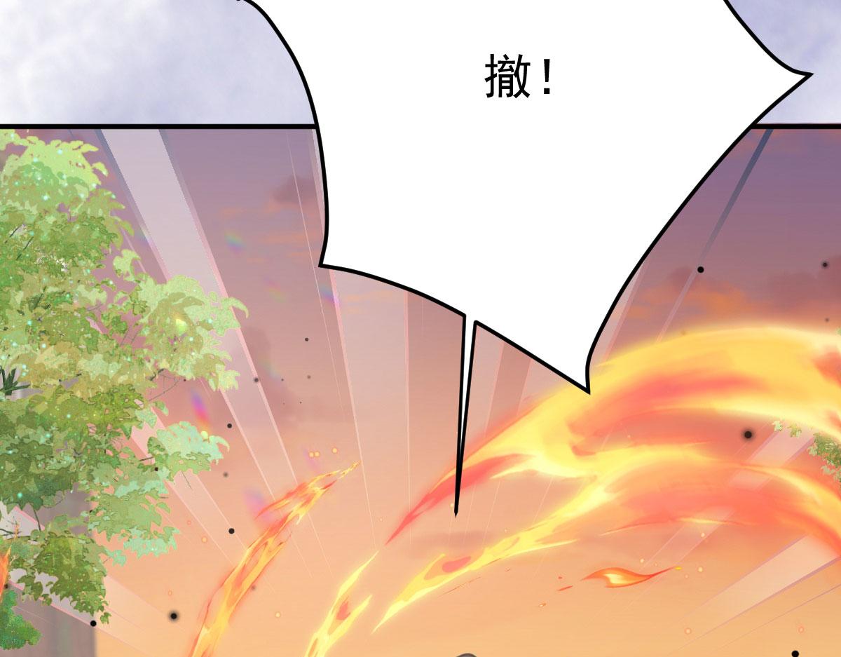 第26话 被触碰的地方在发烫36