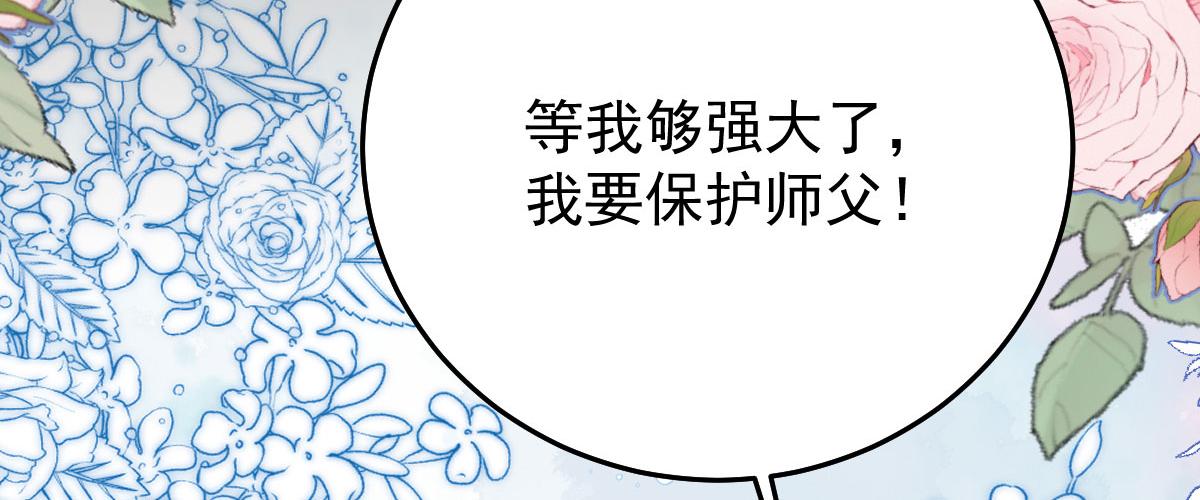 第15话 这心动是什么情况？189