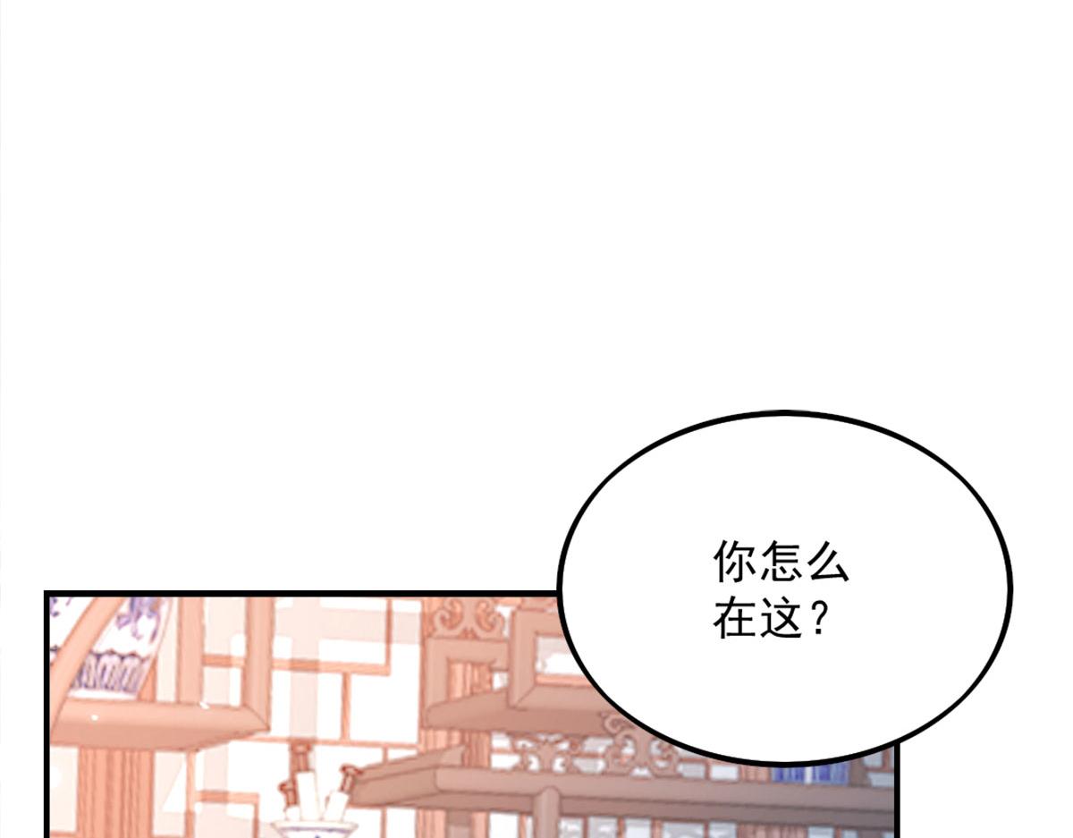 第5话 这条手帕能送我吗1