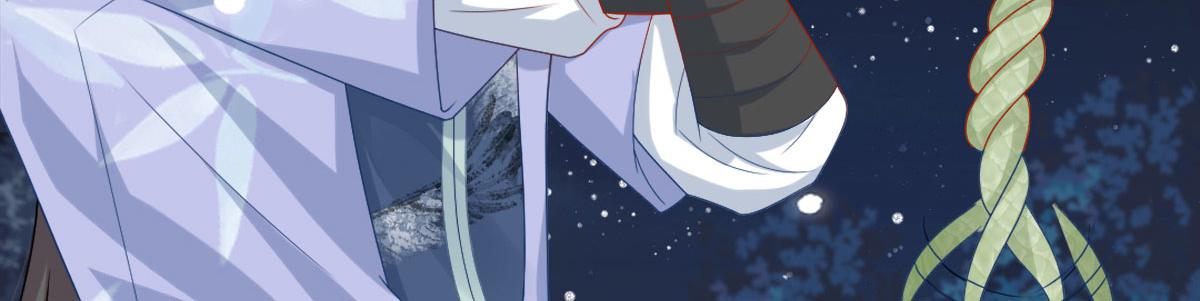 第6话 那我和师父正在恋爱163