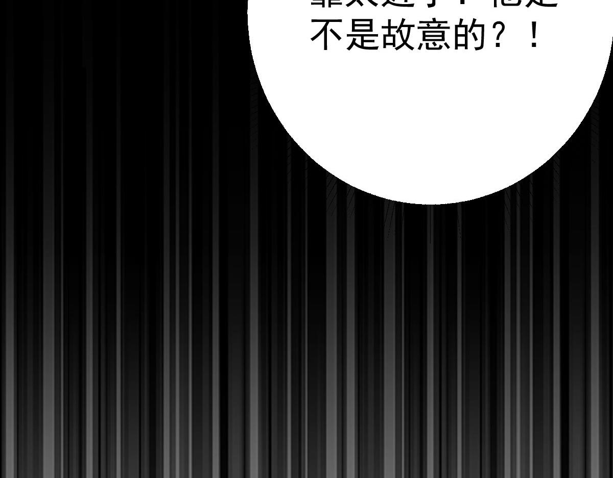 第49话 这也太不妙了吧140