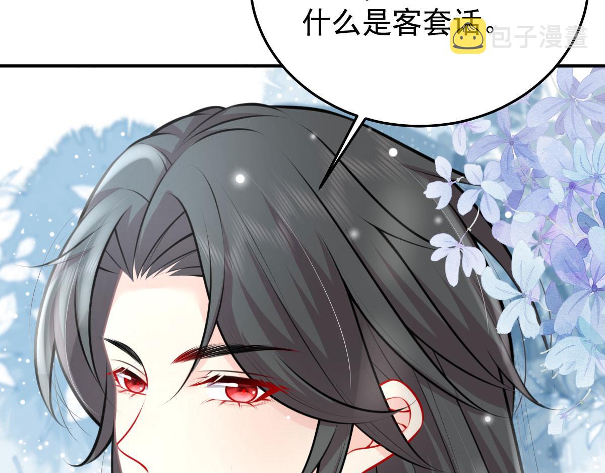 第15话 这心动是什么情况？97