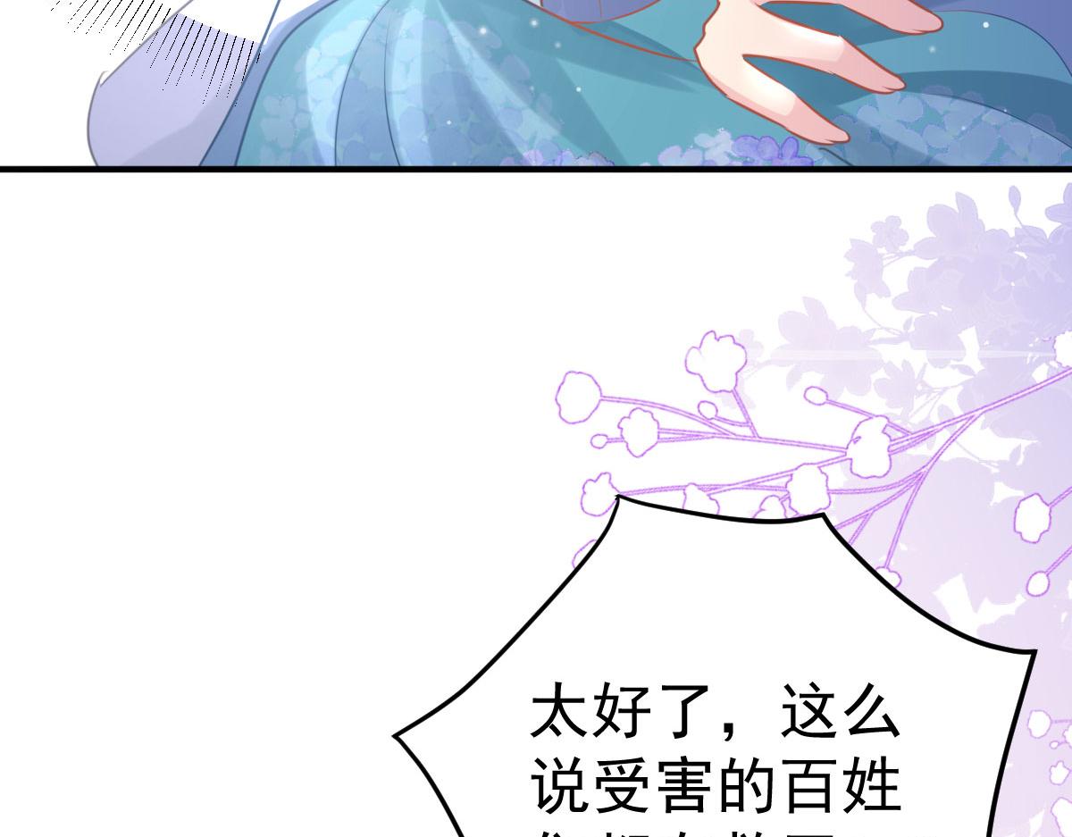 第26话 被触碰的地方在发烫157
