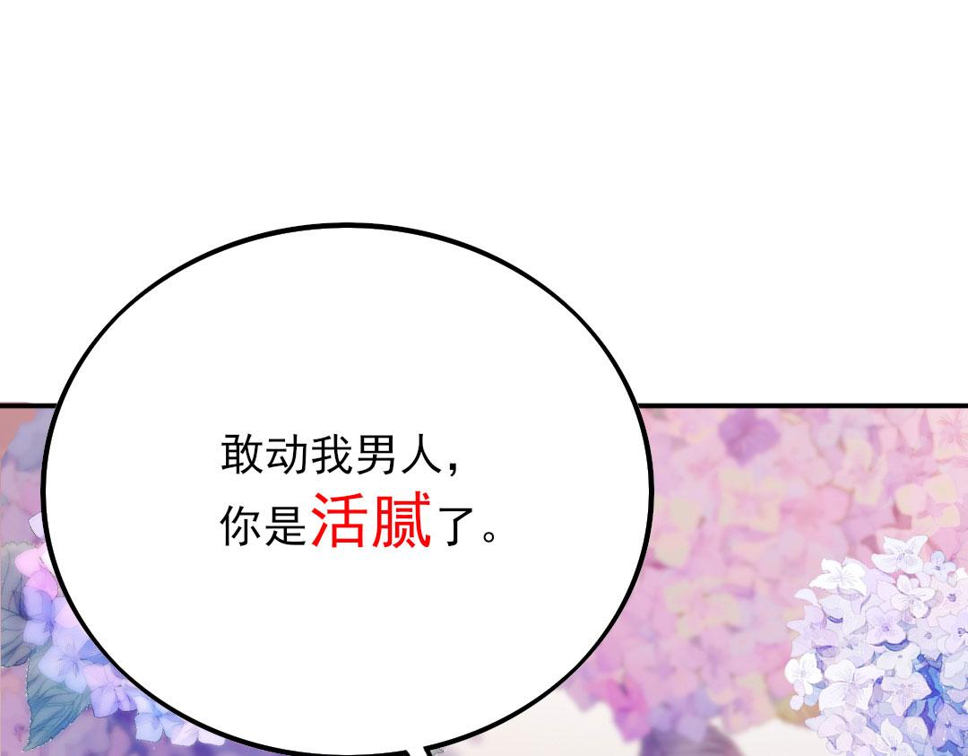 序章 徒儿竟想攻略我？！27