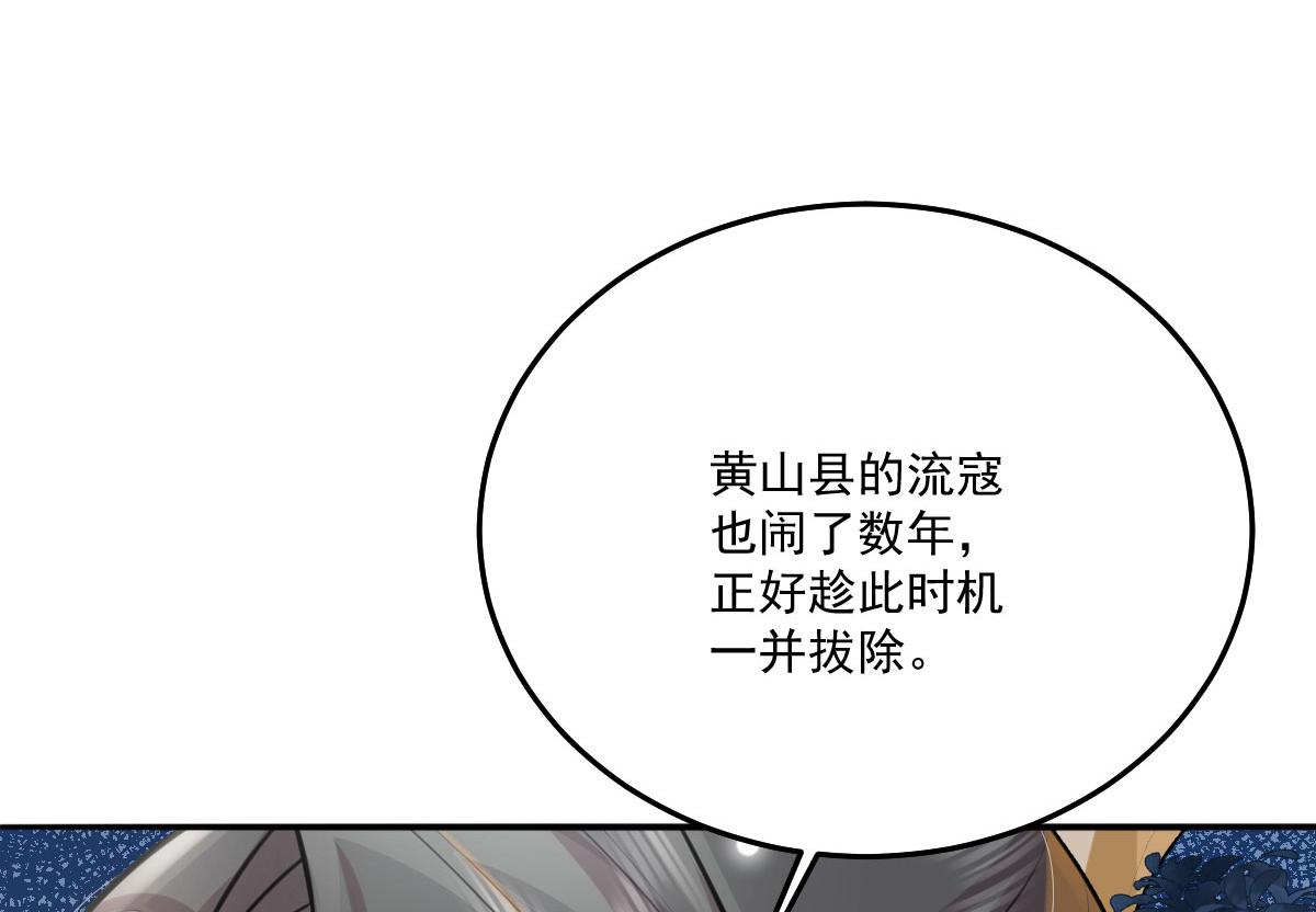 第16话 我开始变得在意他211