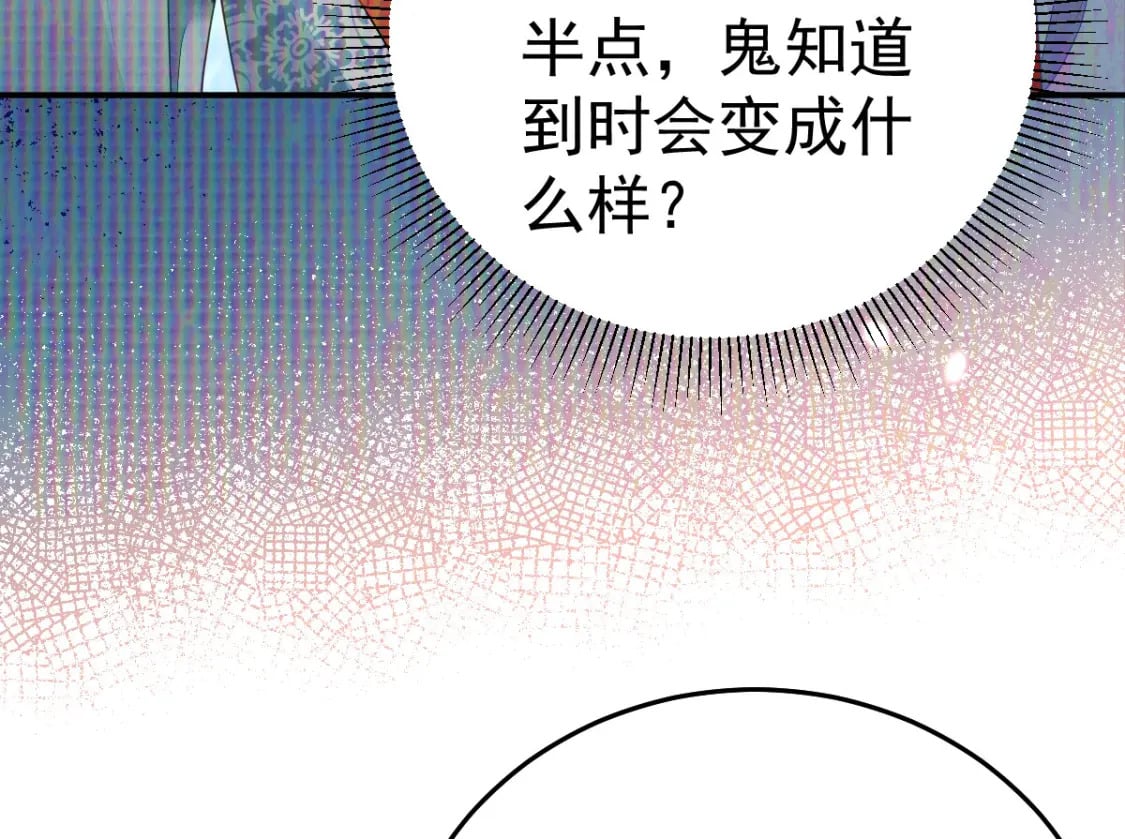 第62话 这种约会多来点51