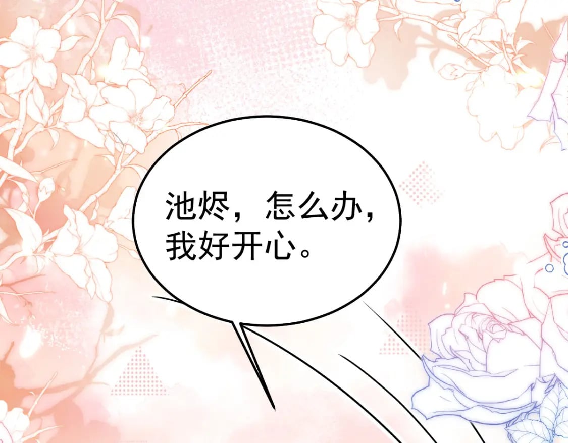 第64话 原来这就是真相94