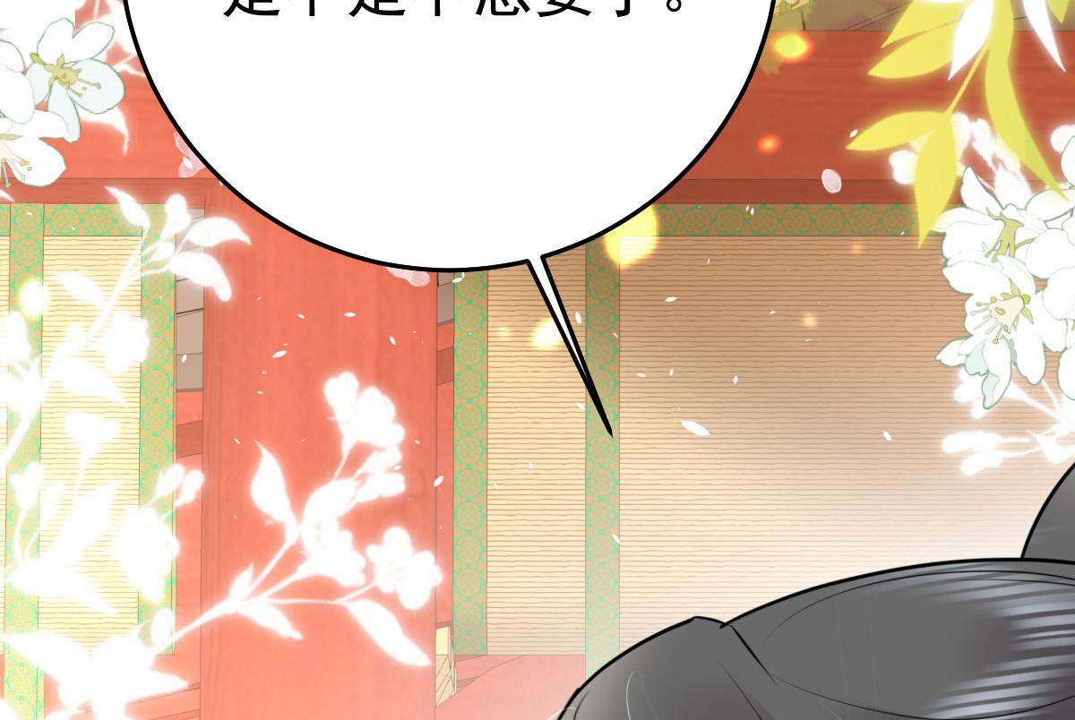 第32话 为什么心里不是滋味35