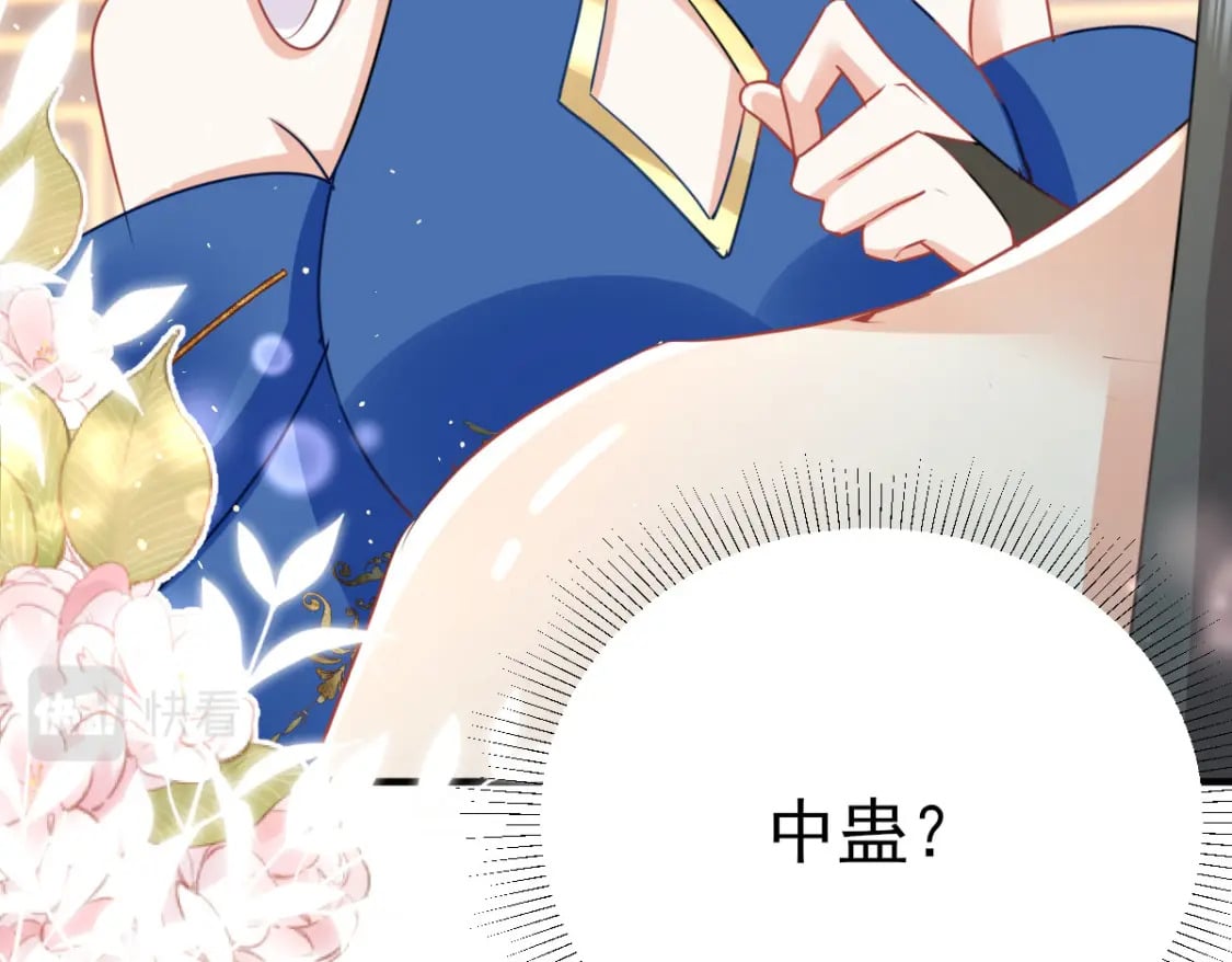 第55话 你感受到了吗？141