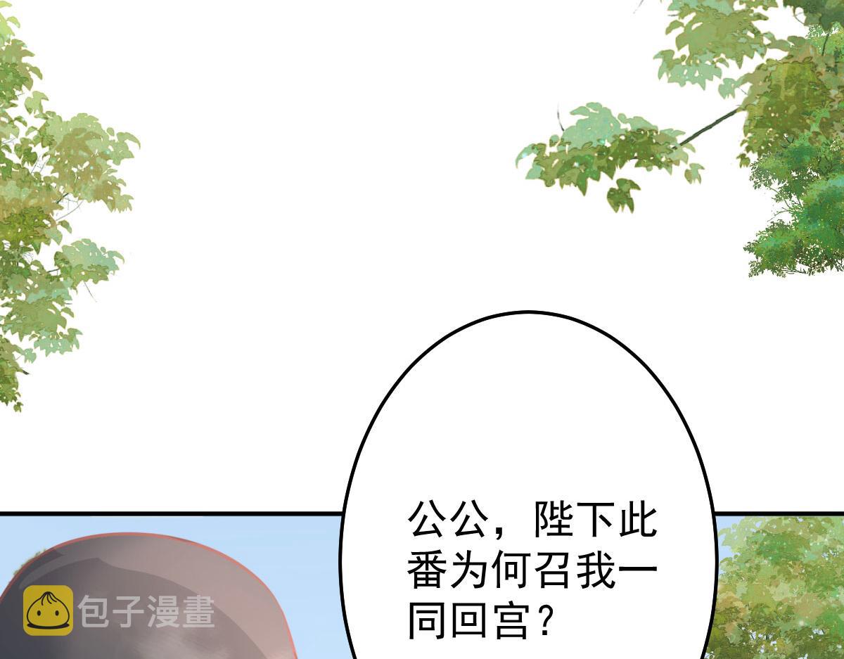 第14话 他不再对我有任何感情189