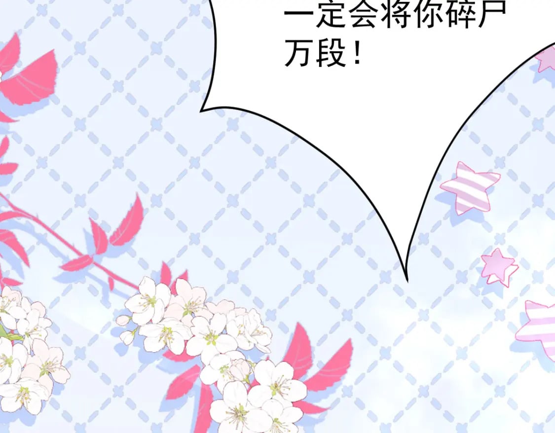 第67话 阿烬，是你逼朕的71