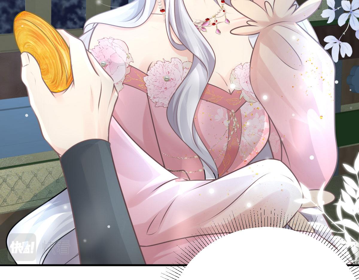 第15话 这心动是什么情况？36