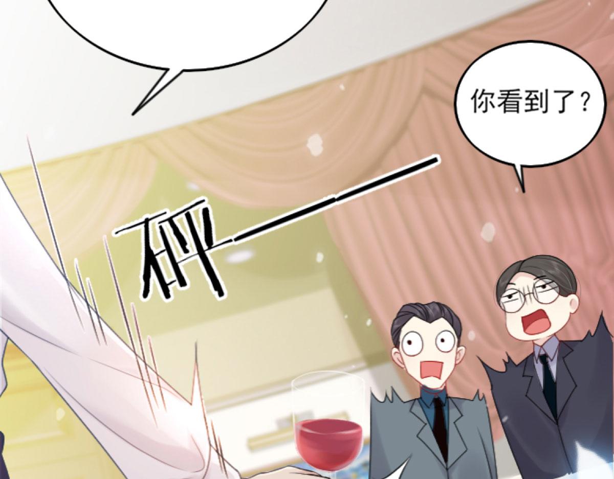 第1话 你不配当我师父！124