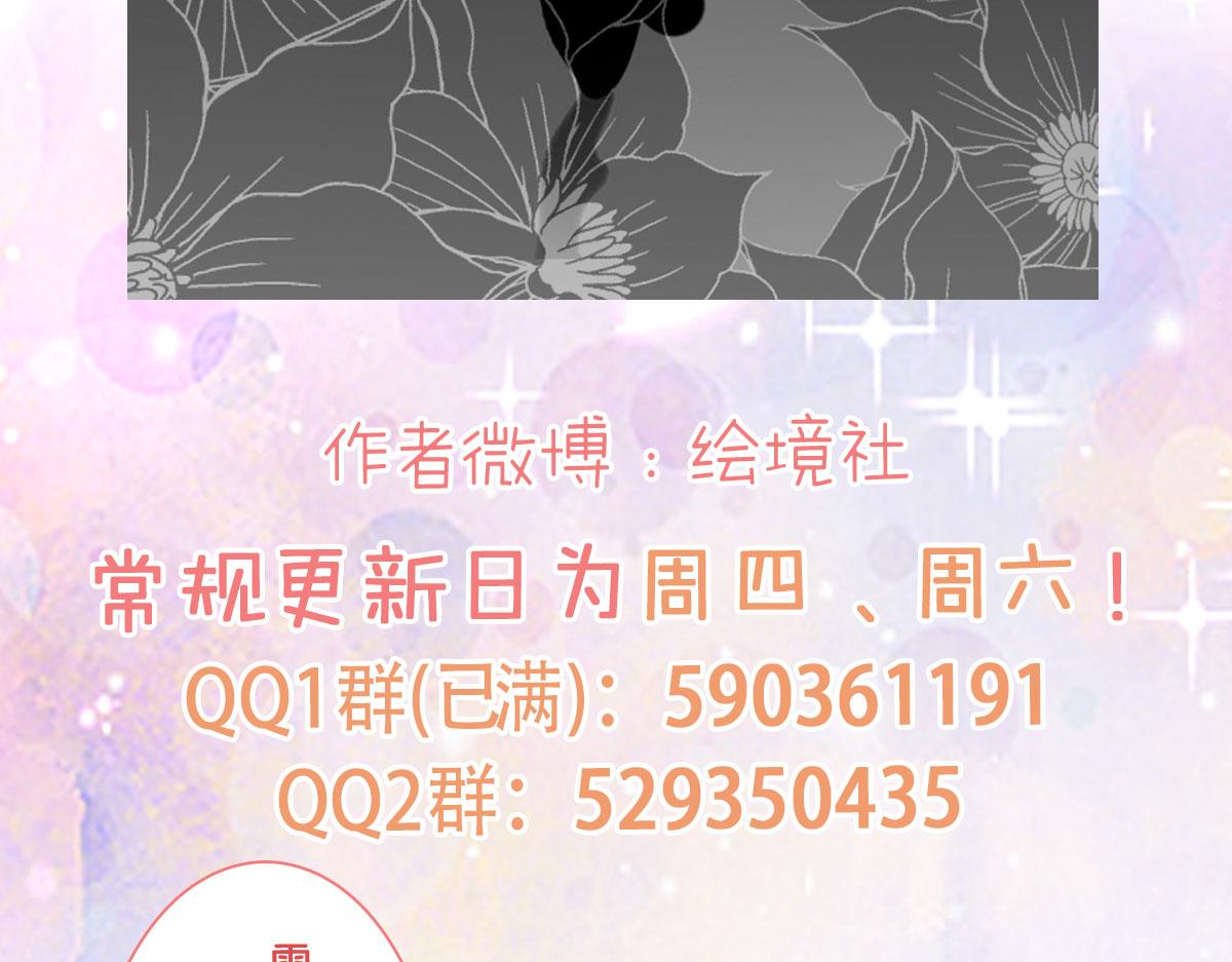 第26话 被触碰的地方在发烫178