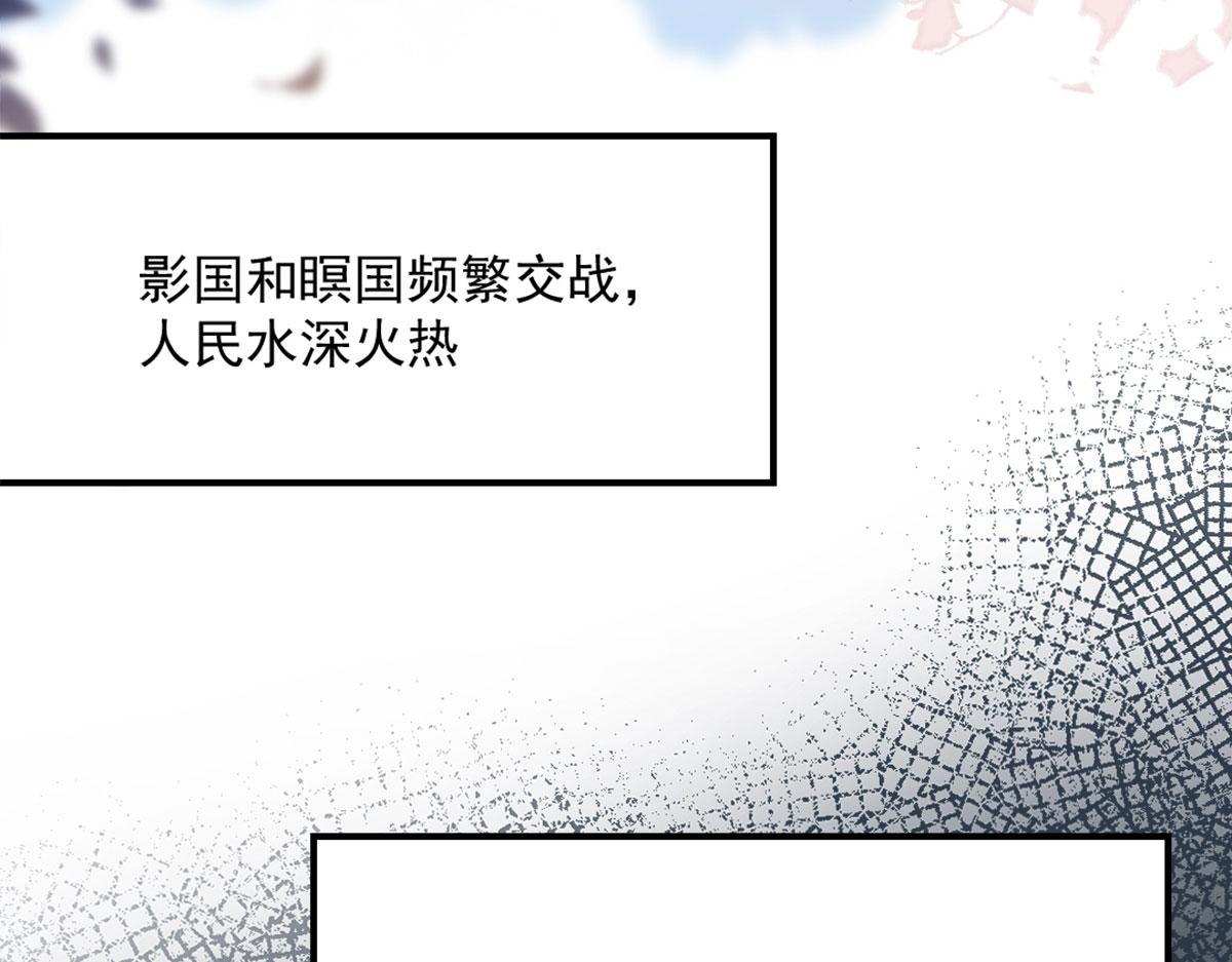 第6话 那我和师父正在恋爱65