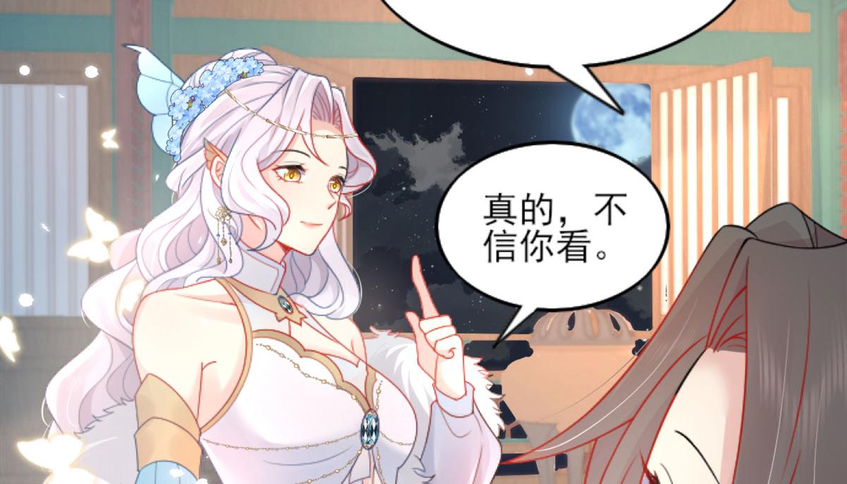 第3话 不要吃我的心脏！163