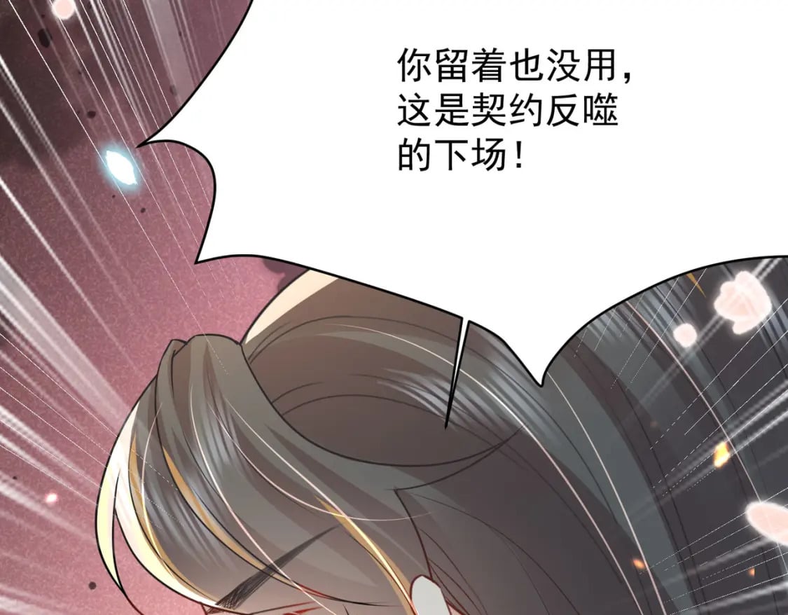 第70话 朕都是为了你55