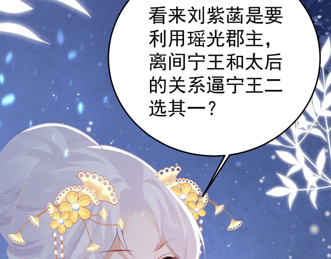第63话 今天给你看个够25