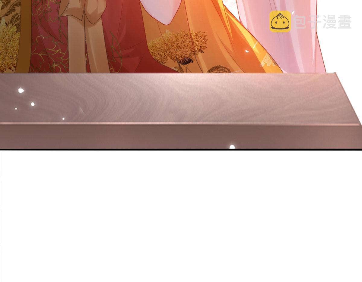 第4话 有师父的香气15