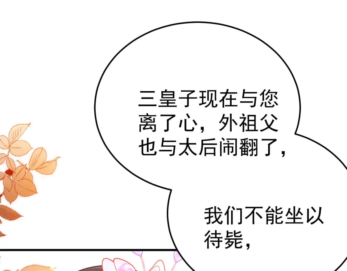 第60话 还是很吃香的！146