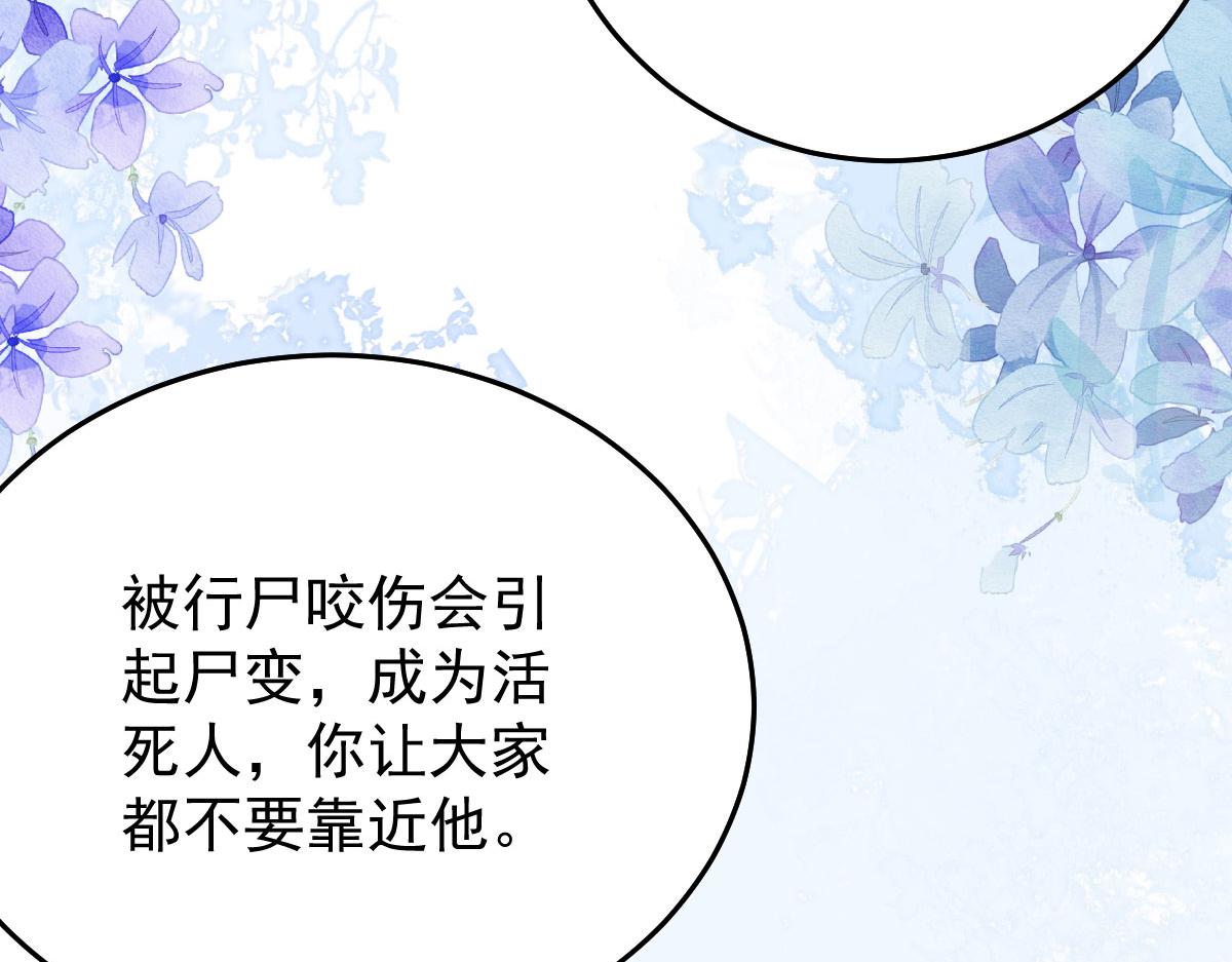 第16话 我开始变得在意他135